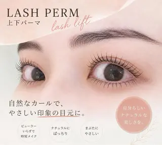 マツエク・マツパ memelu 布施のマツエク・マツパデザイン