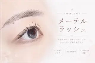 マツエク・マツパ ❤️memelu 岡本店❤️のマツエク・マツパデザイン