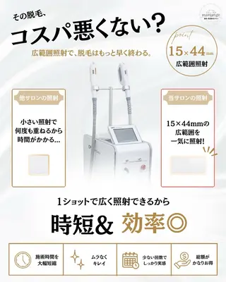 mariange 〜美肌・美容脱毛〜のエステ・リラクイメージ