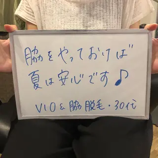 Re.lien 白子菜美のエステ・リラクイメージ
