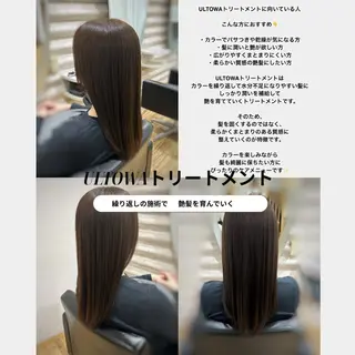 ロング カラー KON|ごまかさない 艶。酸熱×精密カットのヘアスタイル