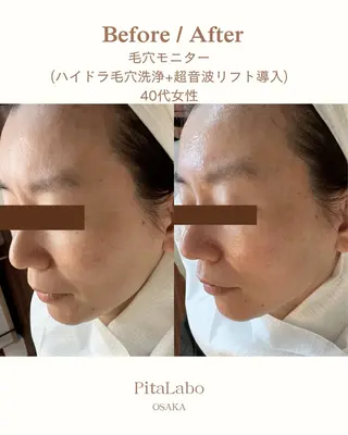 PitaLabo OSAKAのエステ・リラクイメージ