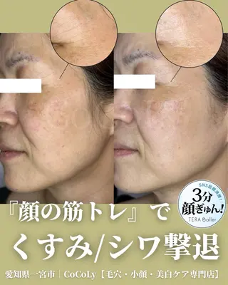 田中 里沙のエステ・リラクイメージ