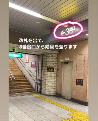 八事 / サロンドハリスのエステ・リラクイメージ