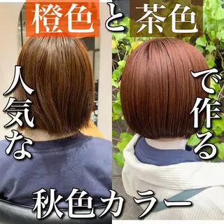 カラー 髪質改善 RYOのヘアスタイル