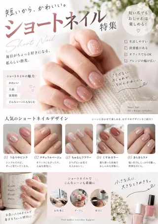 ネイル Ecrin nail ✨Yukiのネイルデザイン