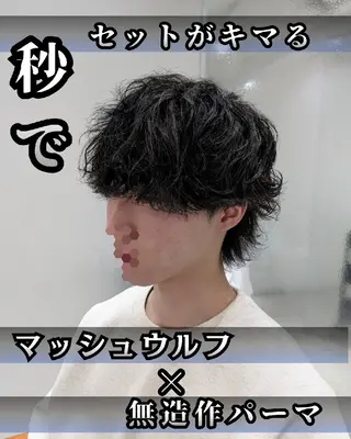 メンズ ミディアム パーマ 髪質改善/韓国メンズ カット&パーマ 猿川のヘアスタイル