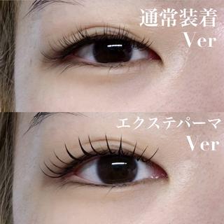 マツエク・マツパ Eyelash salon Muiのマツエク・マツパデザイン