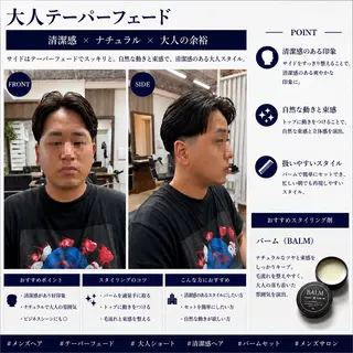 ミディアム メンズ 【池袋/大人 ショート】ⓝⓘⓜⓤのヘアスタイル