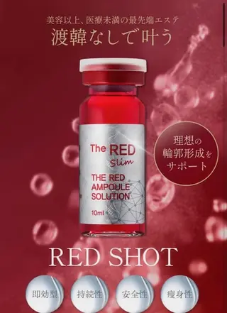 メンズ TOTALCLEAR TAOKAのエステ・リラクイメージ