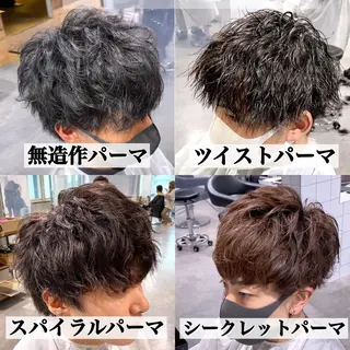 パーマ メンズ メンズヘア特化 パーマ 縮毛矯正🔷のヘアスタイル