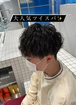 メンズ 曲がる縮毛矯正 🔥TAKUMA🔥のヘアスタイル