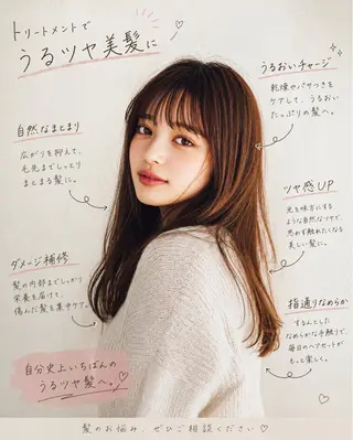 セミロング カラー ハイトーン×髪質改善 Gran Luciaのヘアスタイル