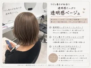 ショート 🎀HARU/透明感 ダブルカラーのヘアスタイル