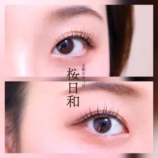 マツエク・マツパ 京都のまつげ桜日和 小島美桜のマツエク・マツパデザイン