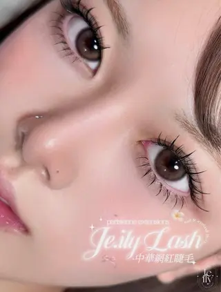 マツエク・マツパ Je.ily honokaのマツエク・マツパデザイン