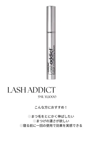 マツエク・マツパ Liun’sh mahiのマツエク・マツパデザイン