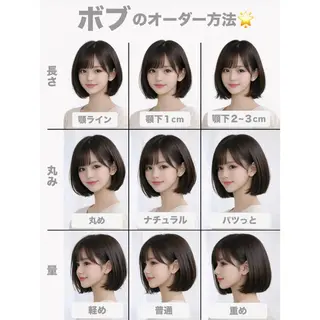 ミディアム カラー 似合わせボブ🎀🫧 千葉 優希のヘアスタイル