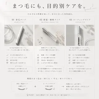 パーマ 束感パリジェンヌ上下 恵比寿ayakaのマツエク・マツパデザイン