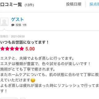 肌質体質改善サロン ミュリール 橋本店のエステ・リラクイメージ