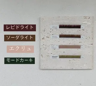マツエク・マツパ アイブロウ une 石橋阪大前・ 箕面・池田・蛍池のマツエク・マツパデザイン