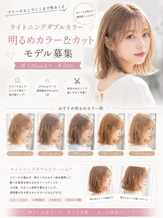 ショート 小島 羽琉のヘアスタイル