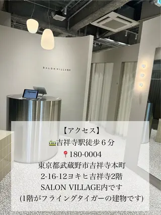 吉祥寺 Dipra千亜紀のマツエク・マツパデザイン