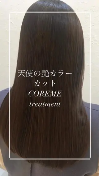 ロング カラー 縮毛矯正/髪質改善/ 艶髪ササキナツミのヘアスタイル