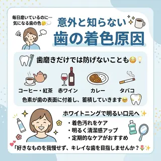 ホワイトニング ショップ葵区静岡駅店のその他イメージ