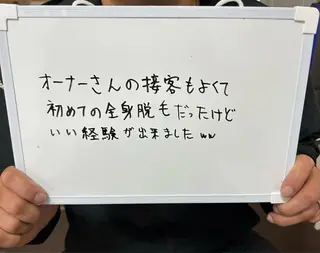 メンズ Tieiu ゆりのエステ・リラクイメージ