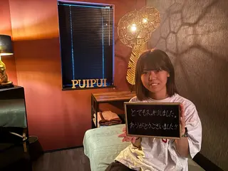 マッサージサロン PuiPuiのエステ・リラクイメージ