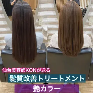 ロング カラー KON|ごまかさない 艶。酸熱×精密カットのヘアスタイル