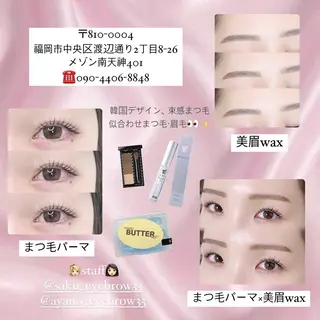 マツエク・マツパ heileebro wのマツエク・マツパデザイン