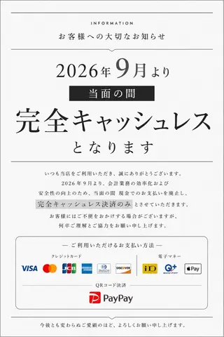 Holus Miyuのマツエク・マツパデザイン