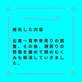 美容整体師 杉内界喜のエステ・リラクイメージ