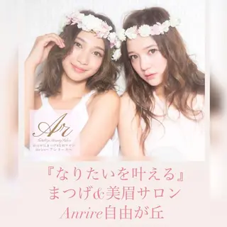 マツエク・マツパ 自由が丘 Anrireの眉毛・アイブロウイメージ