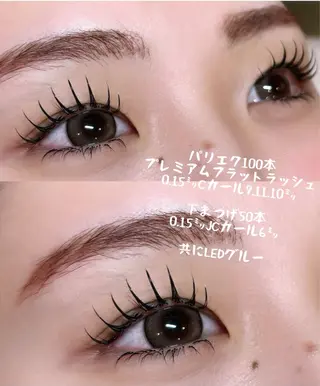 マツエク・マツパ Yamada Marikoのマツエク・マツパデザイン