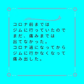 美容整体師 杉内界喜のエステ・リラクイメージ