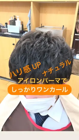ショート パーマ メンズ 【癒しのバーバー】 小野寺のヘアスタイル