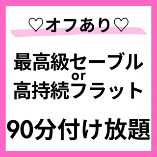 マツエク・マツパ 【asami】 ALRE♡小山店のマツエク・マツパデザイン