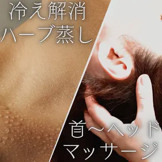 体質改善✨美肌育サロ ン 香嬉琉🌿きよかのエステ・リラクイメージ