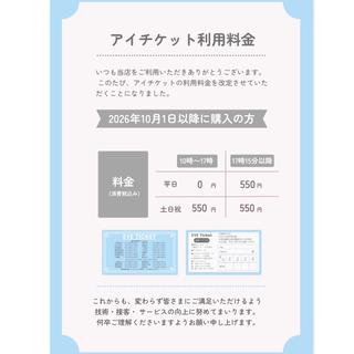 アイブロウ Ai Quick 秋葉原わたなべの眉毛・アイブロウイメージ