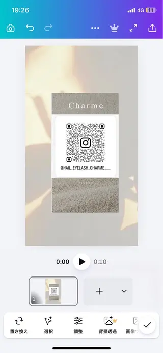 ネイル 🌿Charme🌿 MAIのネイルデザイン