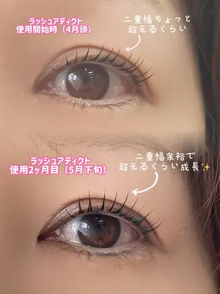 マツエク・マツパ まつ毛パーマ専門店 u'i（ウイ）のマツエク・マツパデザイン
