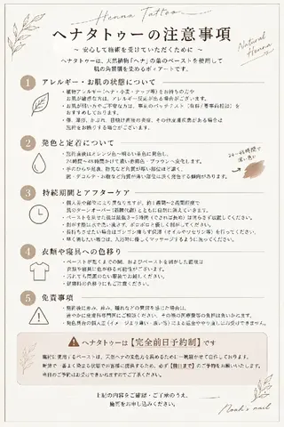 Noah'snail のネイルデザイン