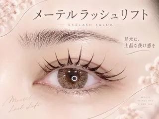 マツエク・マツパ memoto 西中島南方・新大阪店のマツエク・マツパデザイン