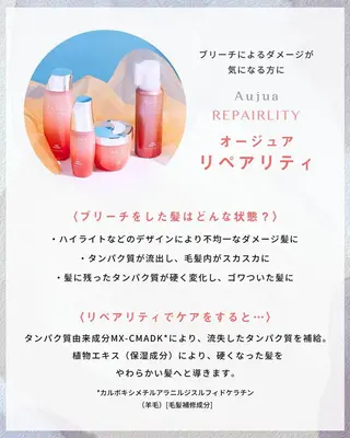 ショート カラー justbeauty CiNQのヘアスタイル