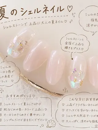 ネイル 青木 綾子のネイルデザイン