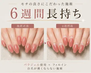 ネイル Viseo《6週間 長持ち/パラジェル》のネイルデザイン
