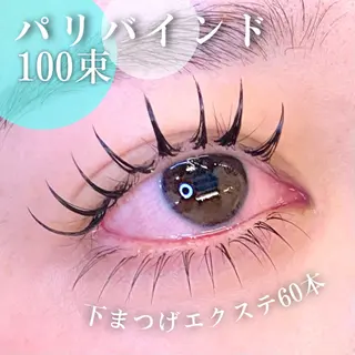 マツエク・マツパ 🦋eyelist 株　カブ🦋横浜のマツエク・マツパデザイン